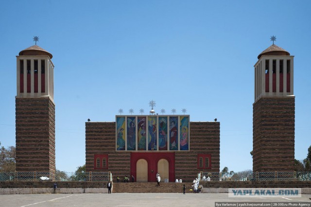 Асмэра, Эритрея