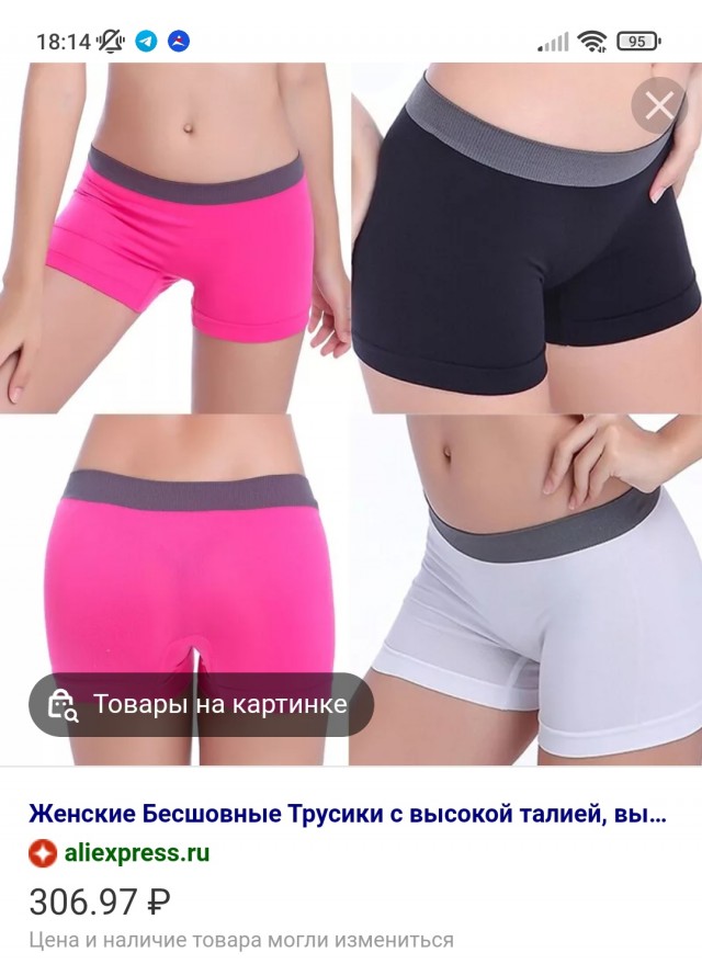Вообщем мой мужчина на меня обиделся за 23
