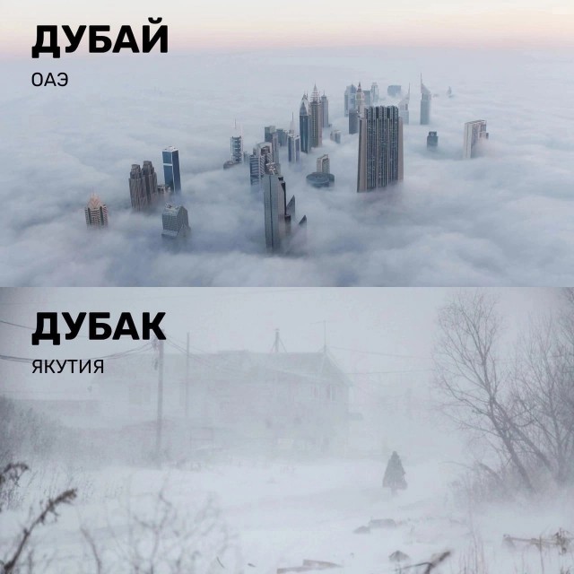 Так себе картинки 27.02.23