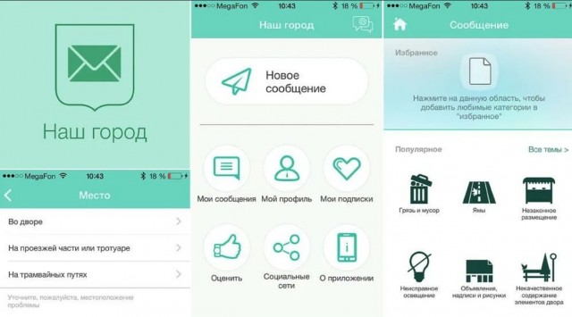 Шедевр от Управляшки