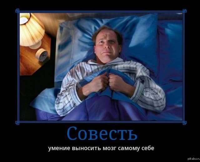 Шёпот