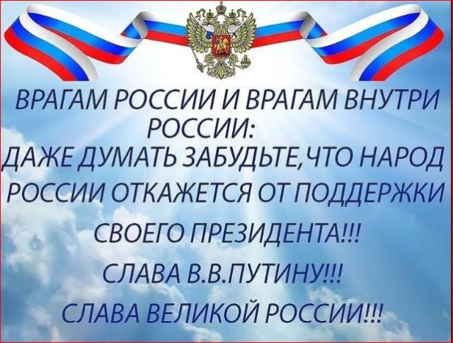 Победная поступь идиотизма по планете – том 15
