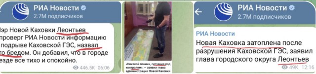 В Новой Каховке началась эвакуация после разрушения плотины