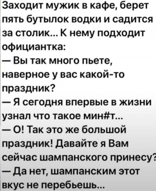 Минет по утрам