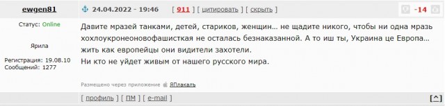 Эмиграция в 2023