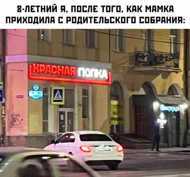 Так себе картинки 21.07.23