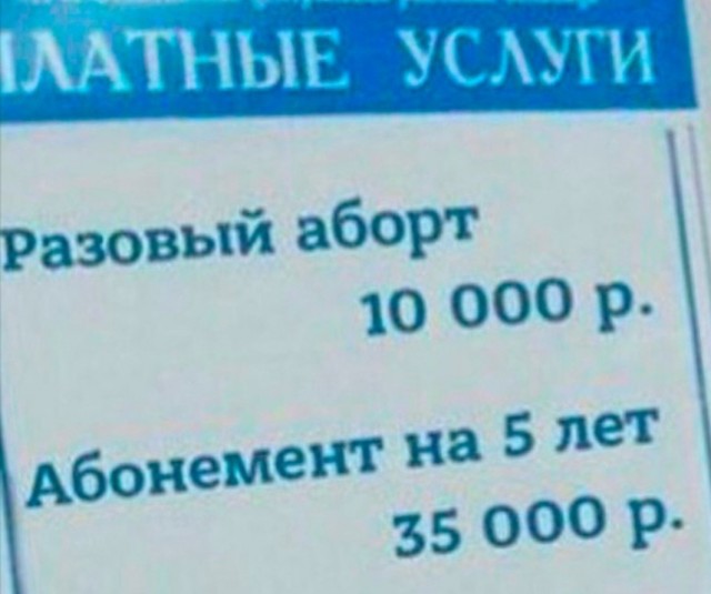 Всего понемногу. От 29.07