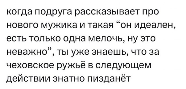 Всего понемногу. От 10.08.