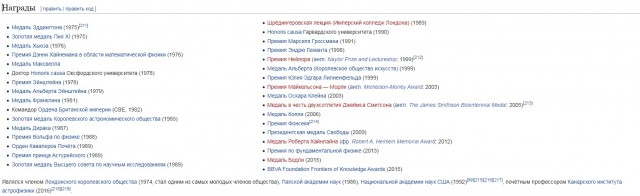 Ребёнка с ДЦП не пустили на школьную линейку и заставили смотреть на неё из окна спортзала в одиночестве