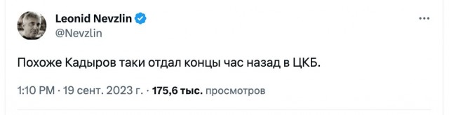 Рязань - Сасово из кабины машиниста