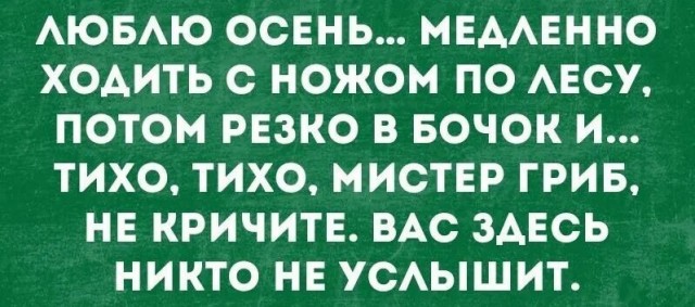 Прямо как жизнь человеческая