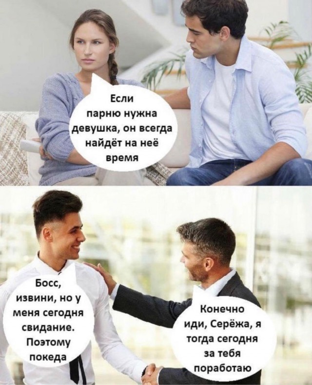 Отряд быстрого деградирования