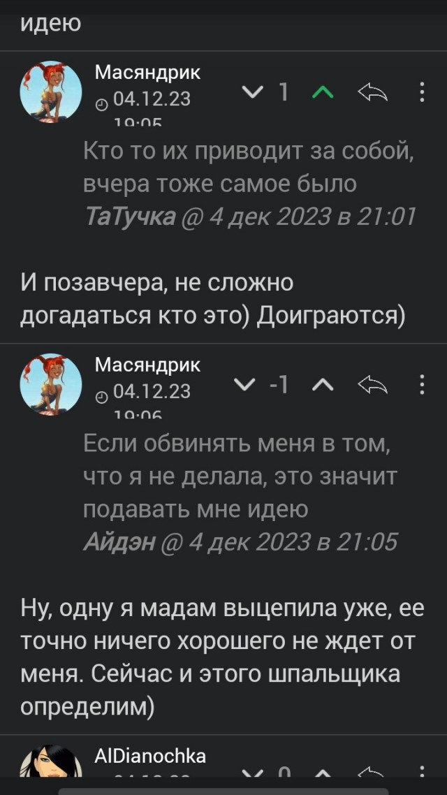 Крик души.Бабы дуры