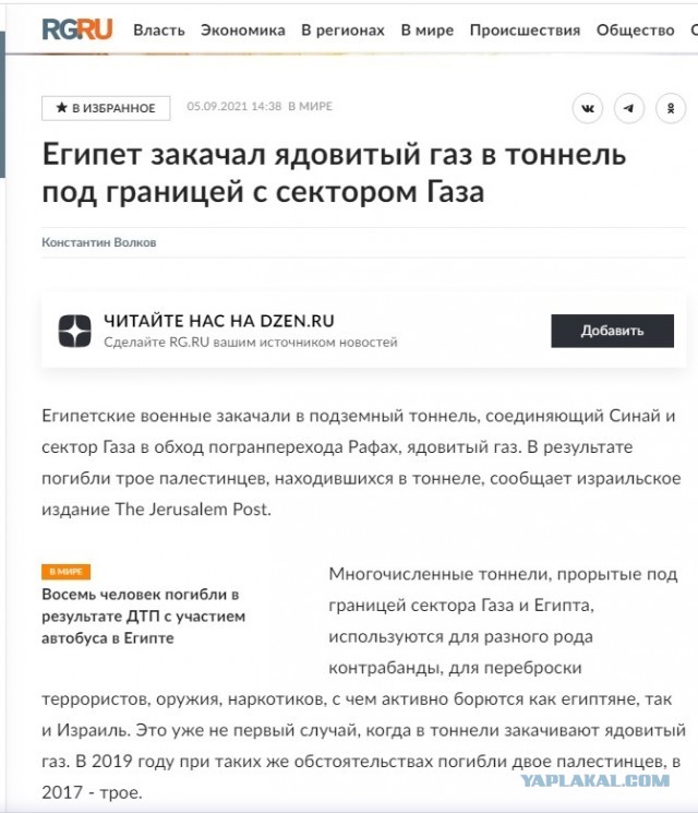 Израильские насосные станции начали подачу морской воды в подземные тоннели ХАМАСа в Газе