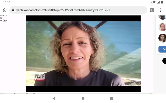 Добрячка заманила в ловушку пса, чтобы избавить его от пластикового кувшина на голове