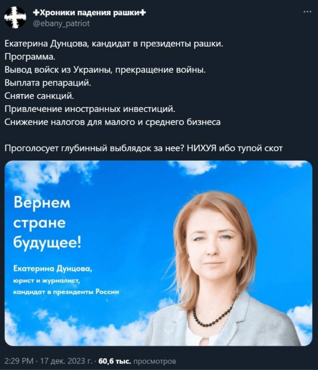 ЦИК посчитал странной подпись котиком участника инициативной группы Екатерины Дунцовой
