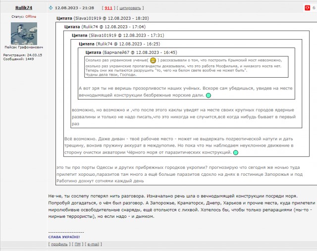 Снова смеркалось