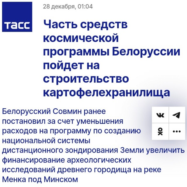 Про новогодние каникулы