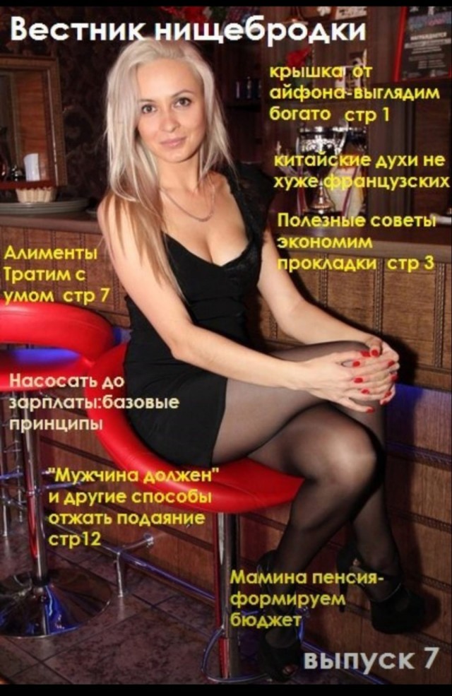 Разное