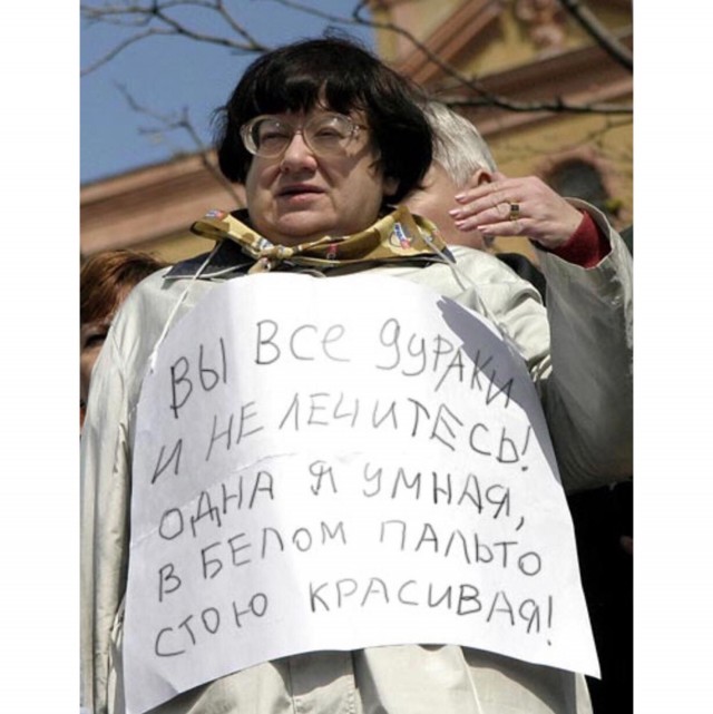 "Вагинальный лифт" - самый простой женский способ, чтобы состояться в жизни