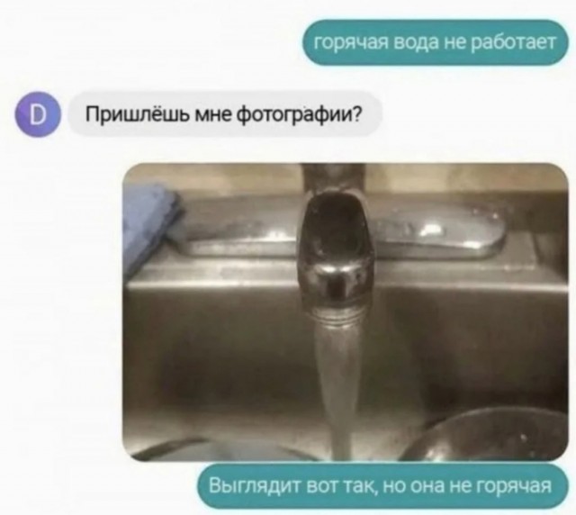 Завалялось тут случайно немного забавных картинок