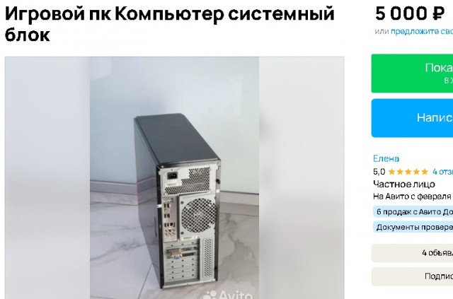 Энтузиаст разобрал сверхбюджетный китайский ноутбук с Ozon — указанный объем ОЗУ оказался фейком