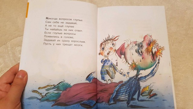 «В запретительском раже нету никаких тормозов». В Госдуме назвали незаконным требование прокуратуры изъять "Вредные советы"