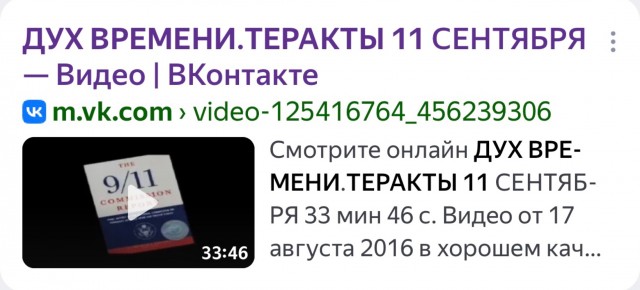 Появилось новое видео с терактов 11 сентября 2001 года, на котором подробно запечатлены обрушения двух башен Всемирного торгового центра
