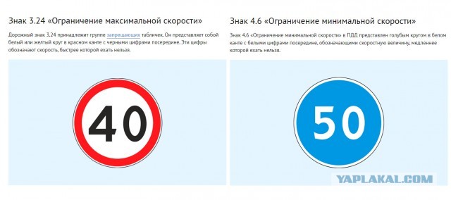 Провокаторы на трассе?