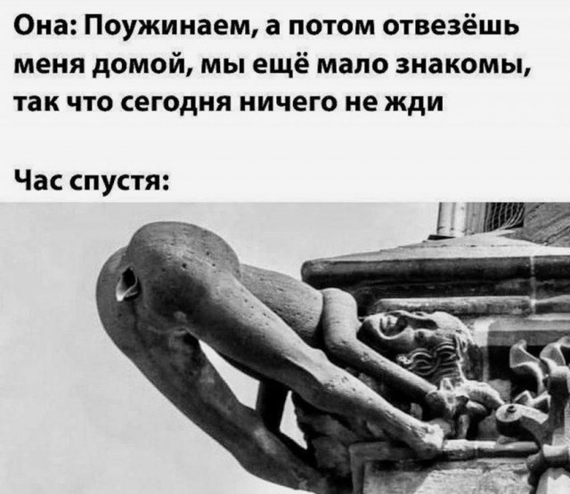 Веселые картинки к пятнице (30.08)