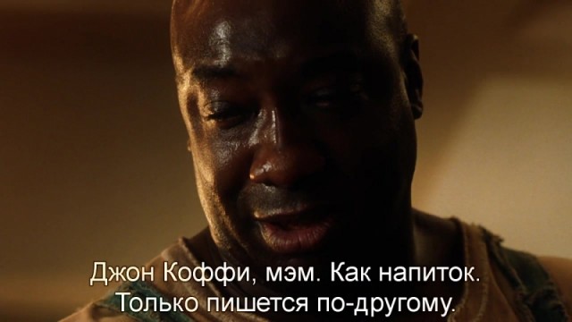Интересное наблюдение