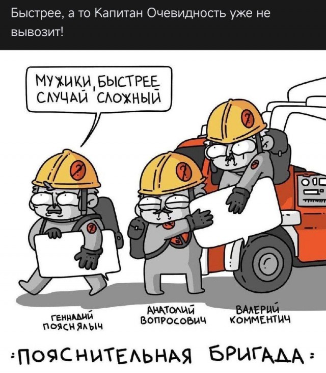 Осенние бояны