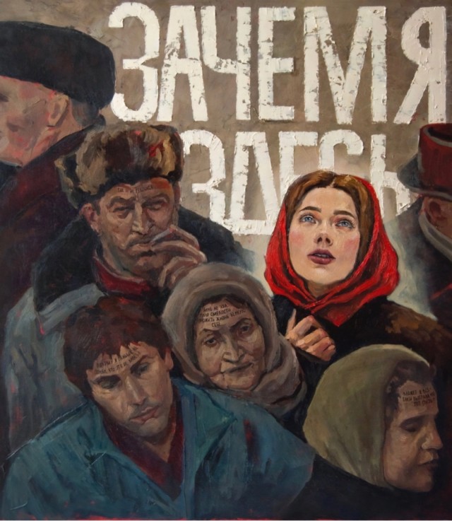 АРТ-Воскресенье