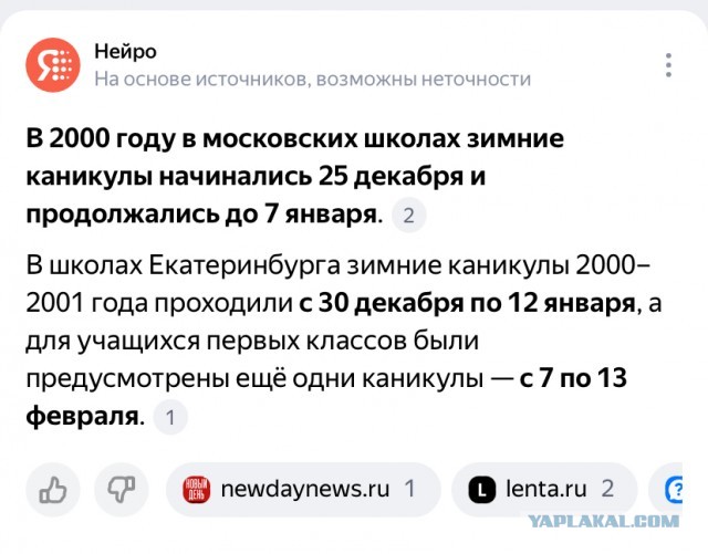 Как раньше жили без телефонов⁠⁠