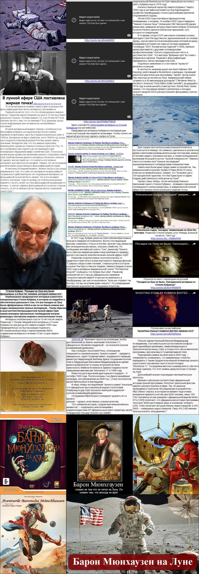 На каком топливе летят вояджеры