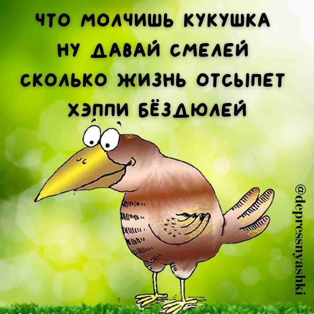 Картинки со стишками депресняшками - 6
