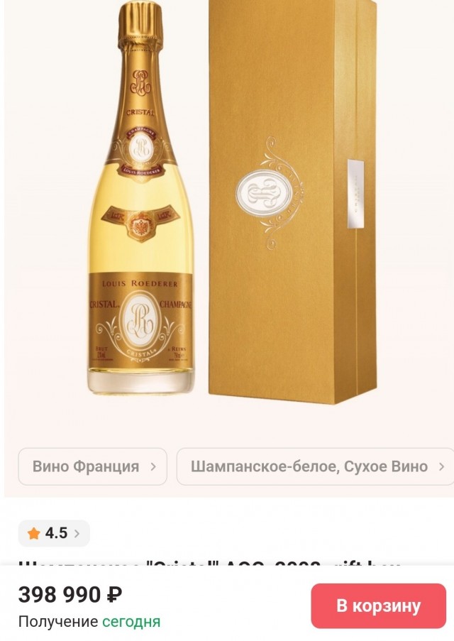 Не получилось, не срослось