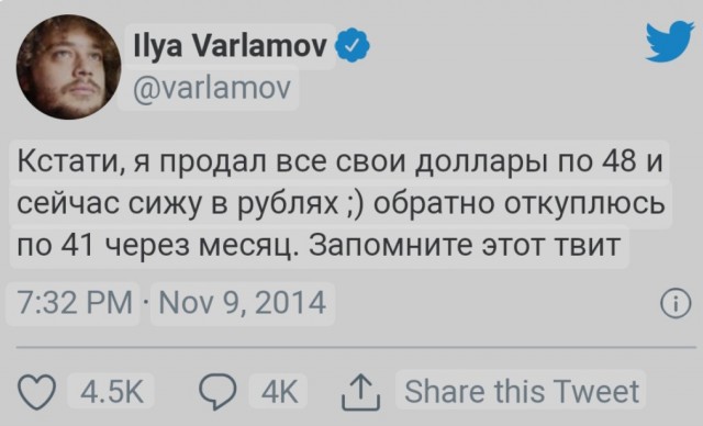Значит надо покупать... Аксаков посоветовал не торопиться скупать доллары