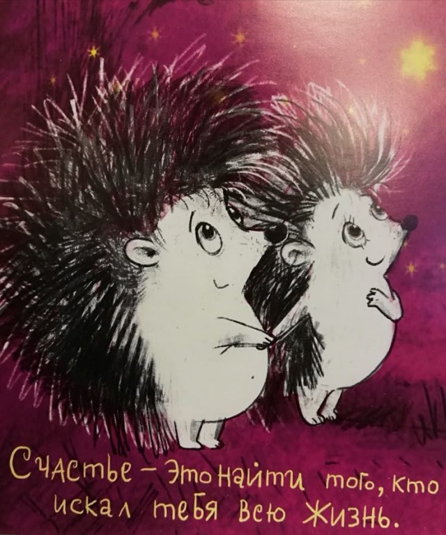 Прикольные и просто красивые картинки 21.03.2025