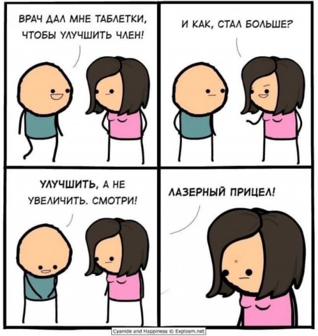 Работа не волк