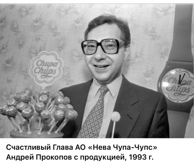 Интересные фотографии 1990 -х 20.04.25