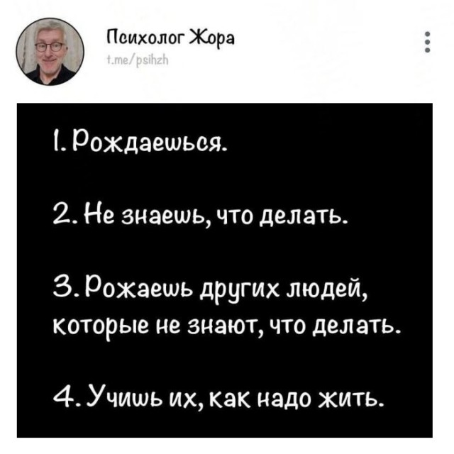Картинки разные с надписями и без