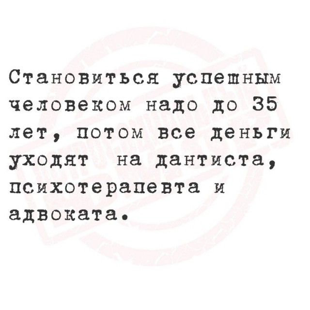 Так себе картинки 03.05.25