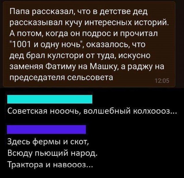 Так себе картинки 07.05.25