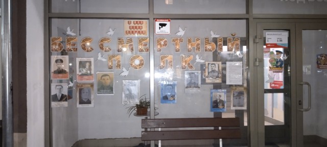 На задней парте