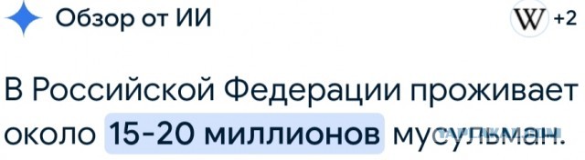 Сегодня в Великобритании прошла инаугурация нового мэра города Ротерхэм