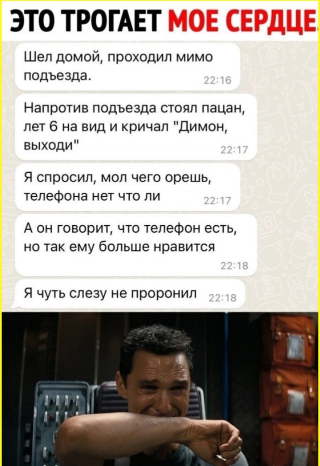 ТРРРидцать тРРРи от 26 мая