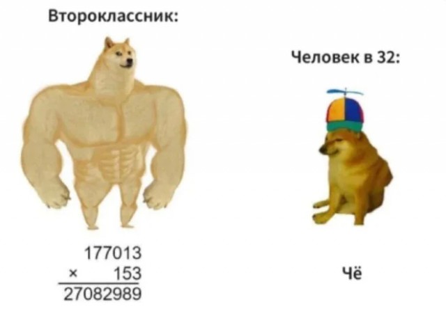 Интернет мемчики за пол дня, ну сколько набралось