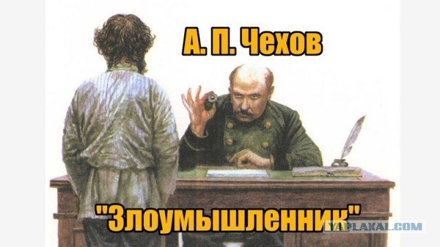 В Петербурге задержали разведчика украинской террористической организации