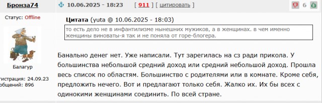 3 примитивных манипуляции: Как женщины за 40+ "водят за нос" мужчин помоложе